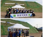 DL e&c 김해시관내 국도대체우회도로(무계~삼계)건설공사