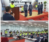 DL E&C  S-OIL SHAHEEN PROJECT safety campaign