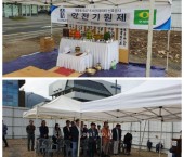 (주)현창건설  대흥동 847-5 비즈데이터 신축공사
