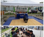 주.금진  맑은누리파크 주민편익시설 설치사업 전기공사