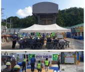 롯데건설  만덕~센텀 고속화도로공사 안전기원제