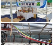 주.윈앤윈건설  조광 아이엘아이(주)2공장 증축공사 상량식