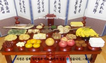 김종순님 개인결제창